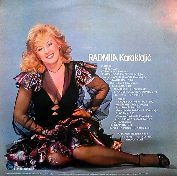 Радмила караклаич фото